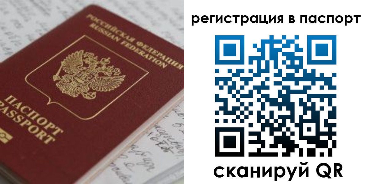 регистрация для дет. сада в Калмыкии