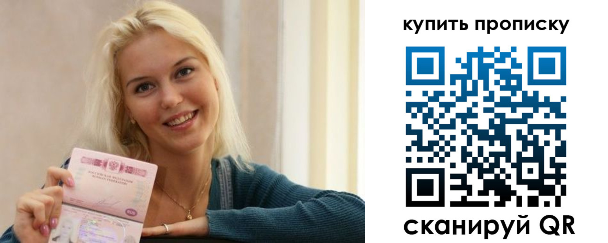 регистрация в Калмыкии